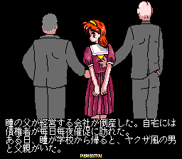SM Choukyoushi Hitomi Vol. 2